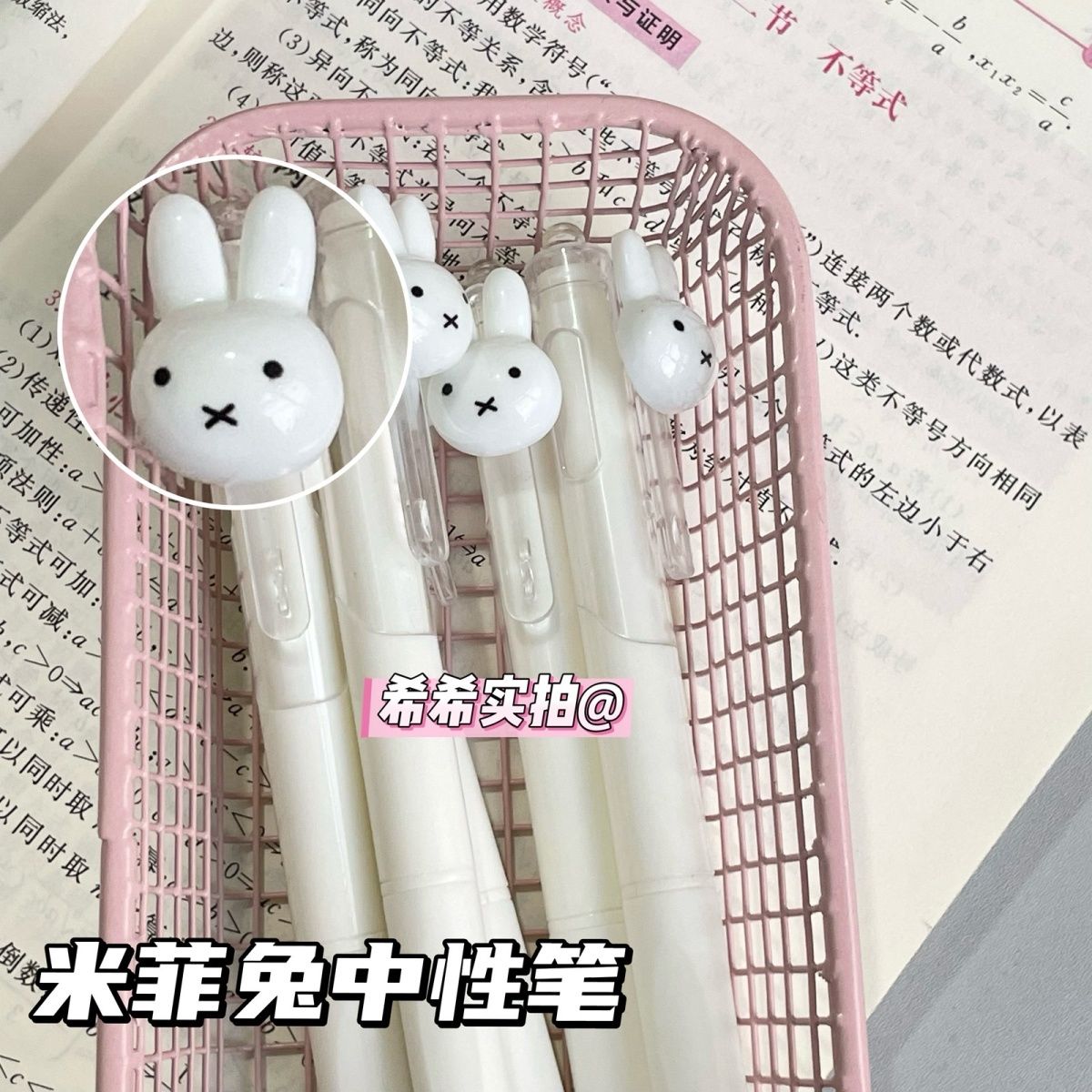 Miffy Retractable Gel Ballpoin - Drone Camera Stabilized ulasan dan harga